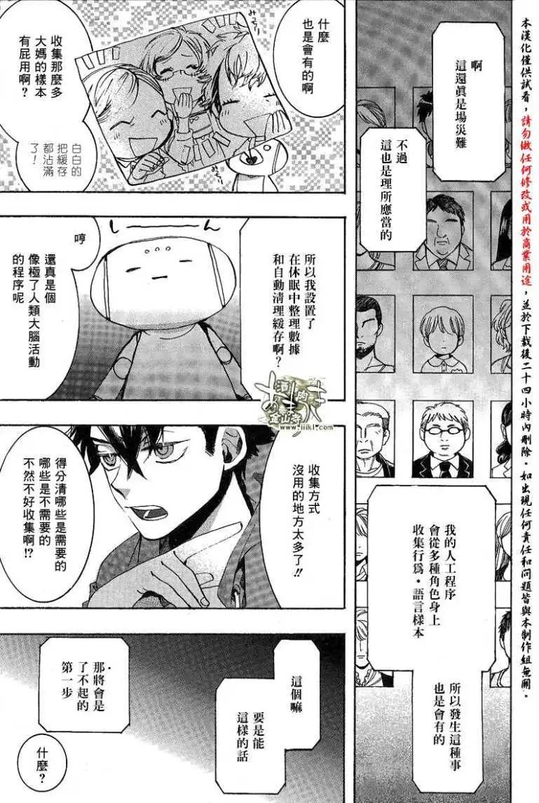 第135回2