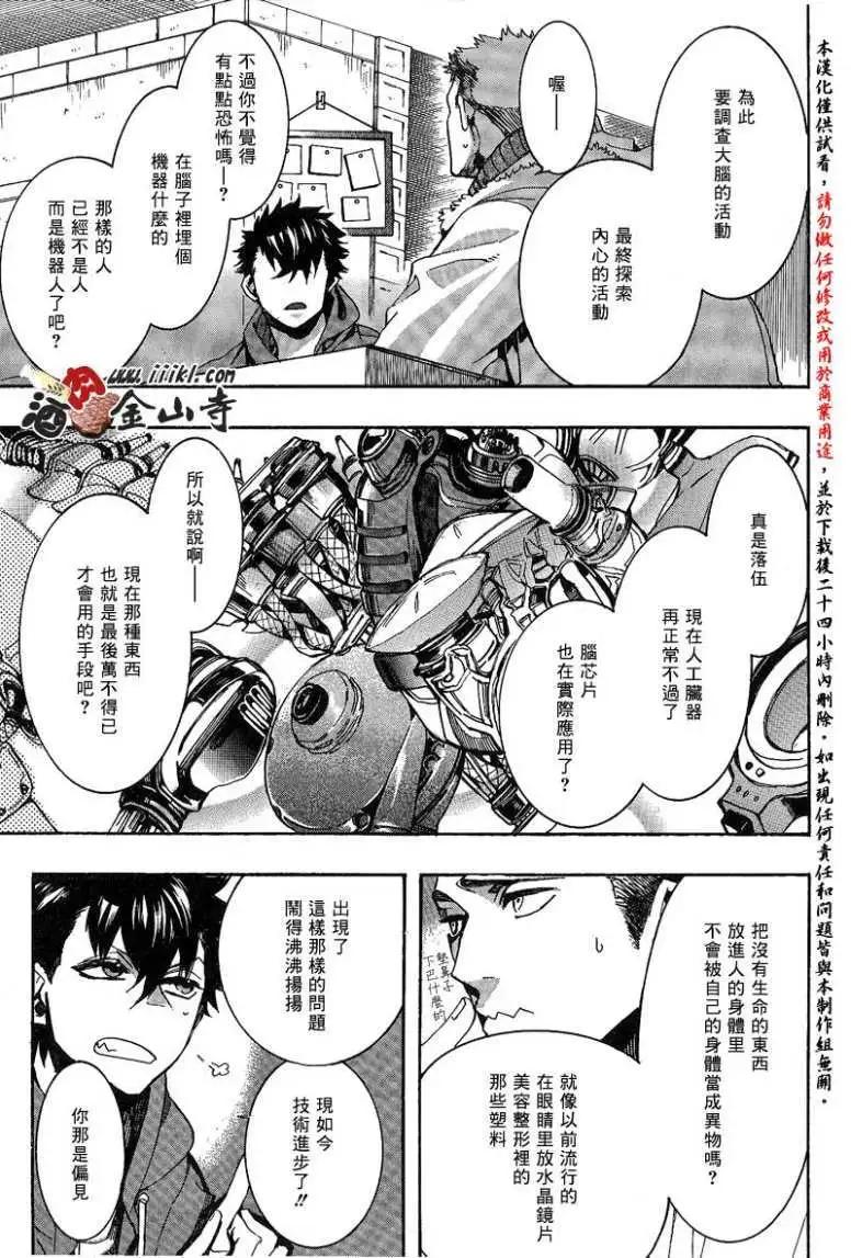 第135回20