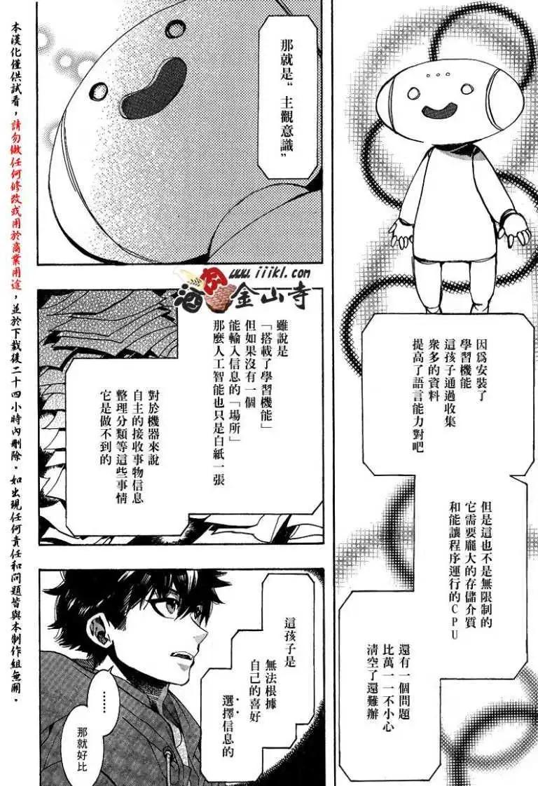 第135回3