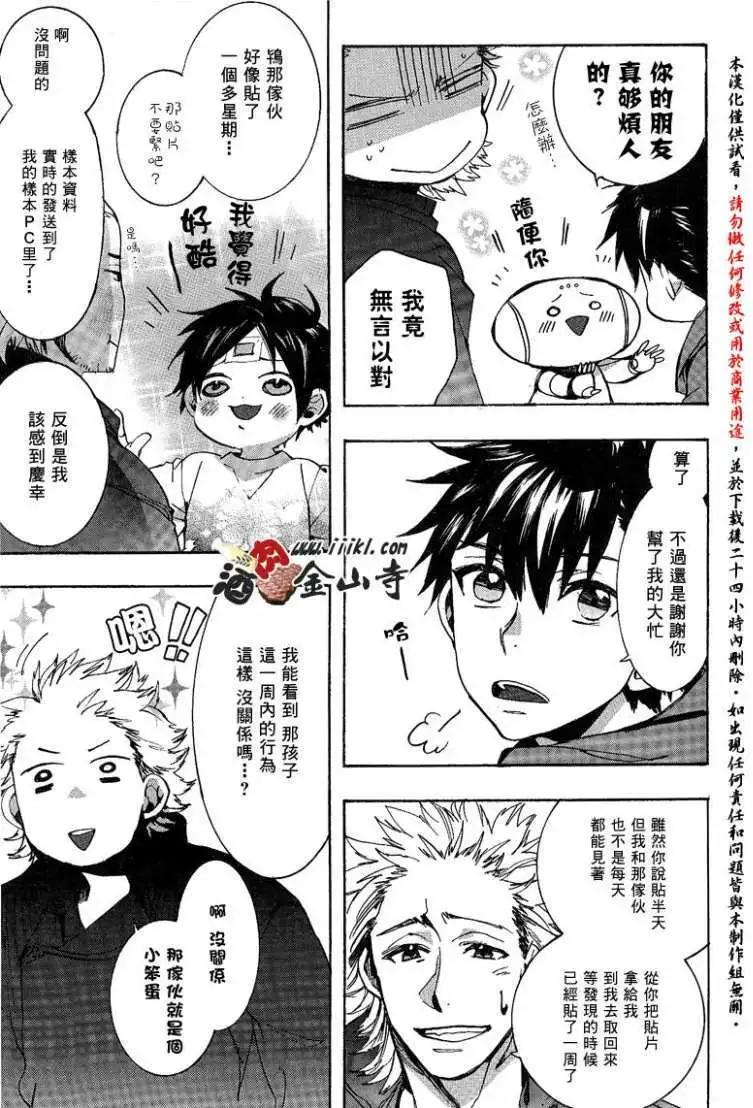 第135回5
