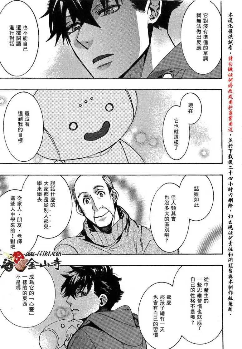 第135回7