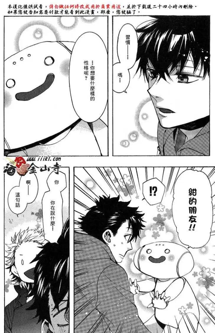 第135回8
