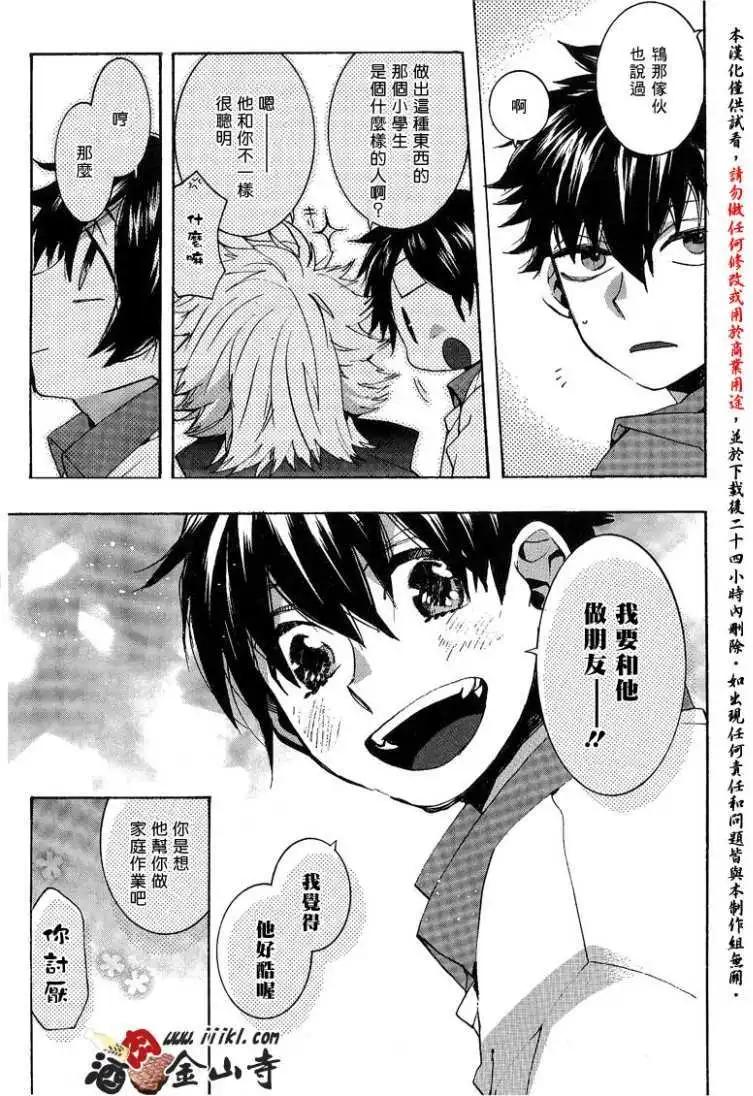 第135回9