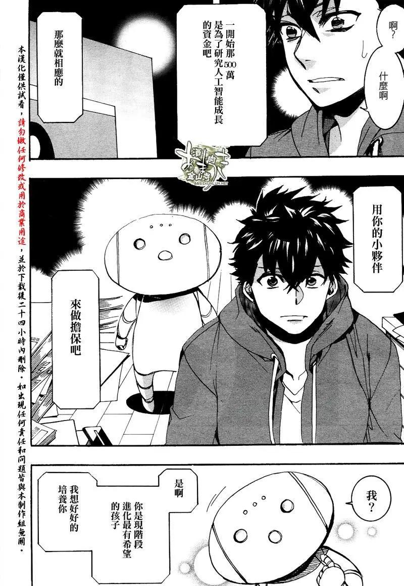 第136回10