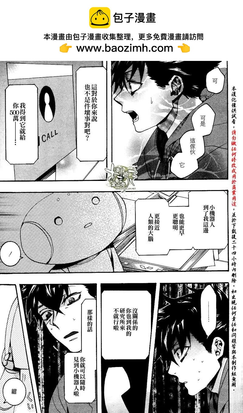 第136回11
