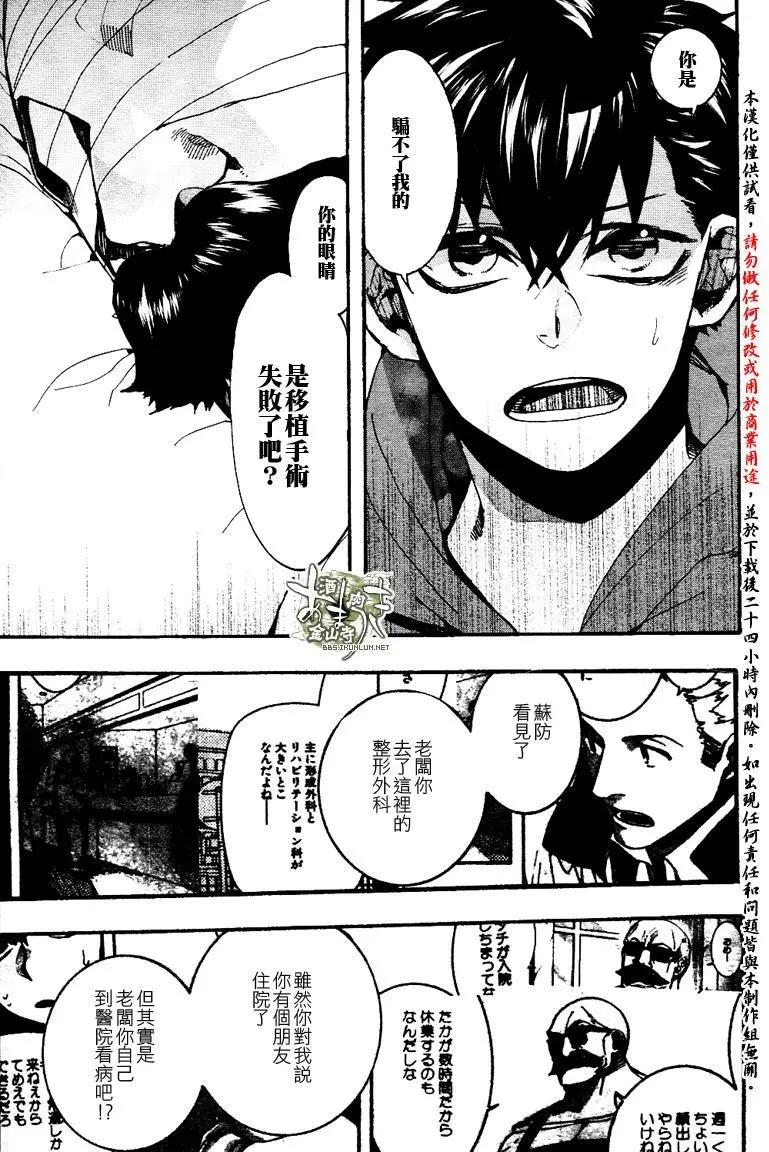 第136回4