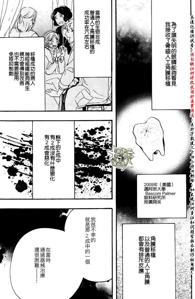 第136回6