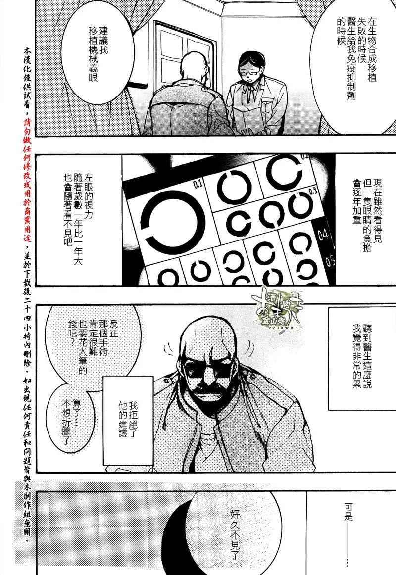 第136回7
