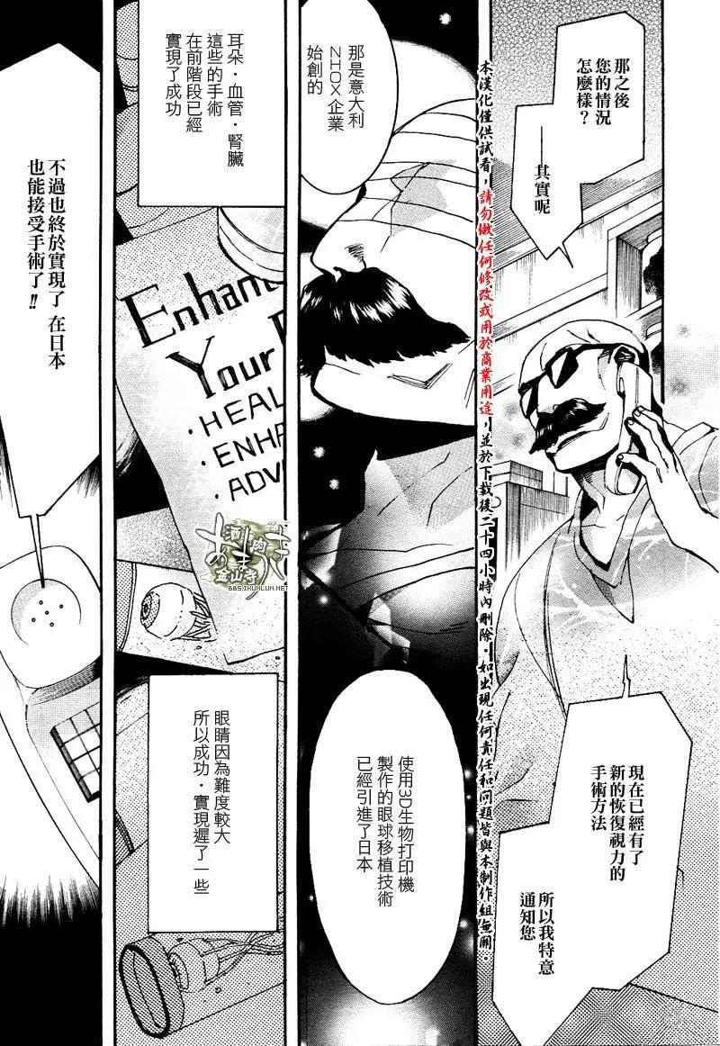 第136回8