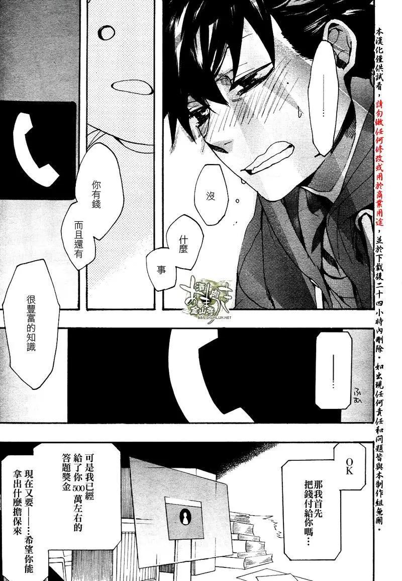 第136回9