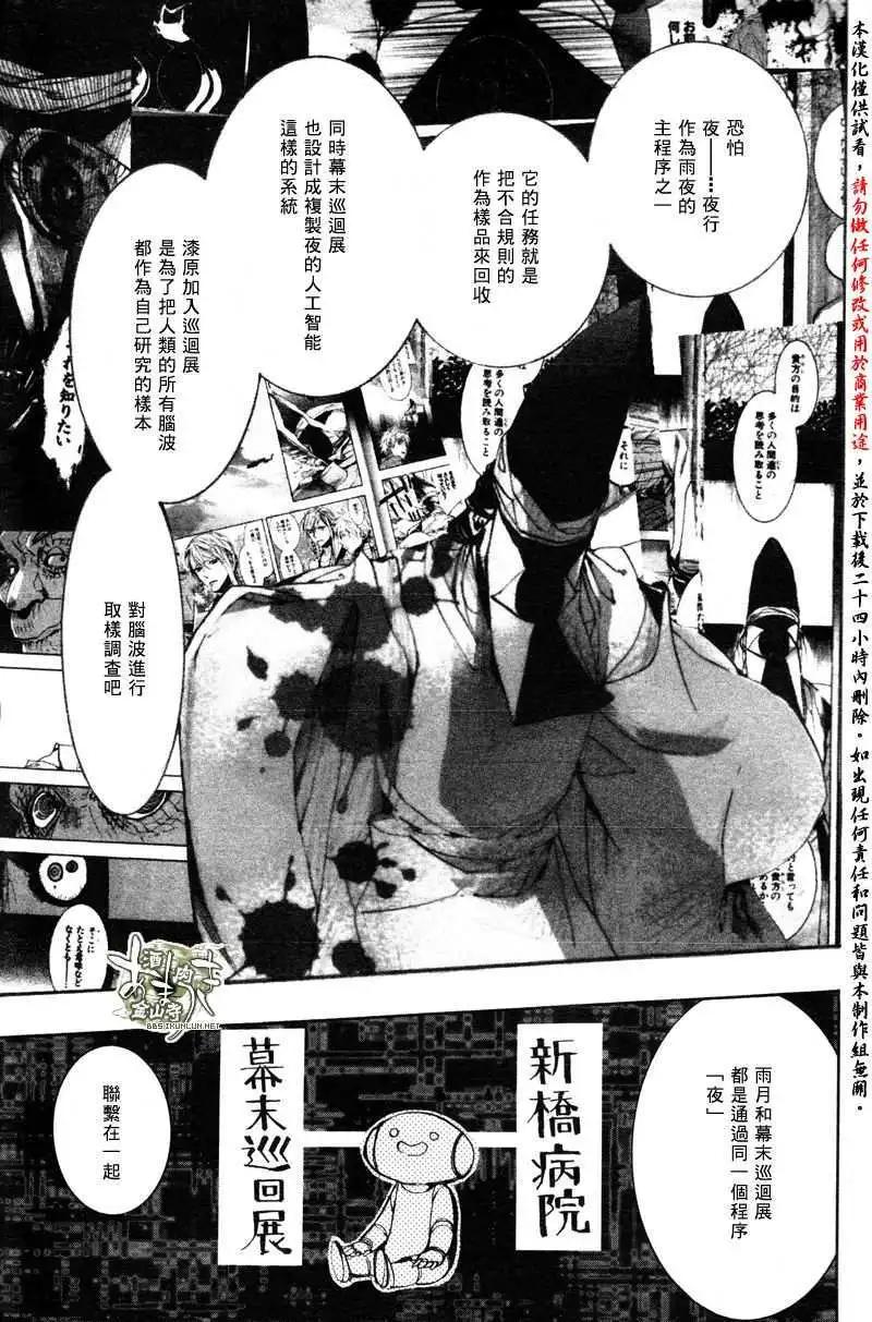 第137回12