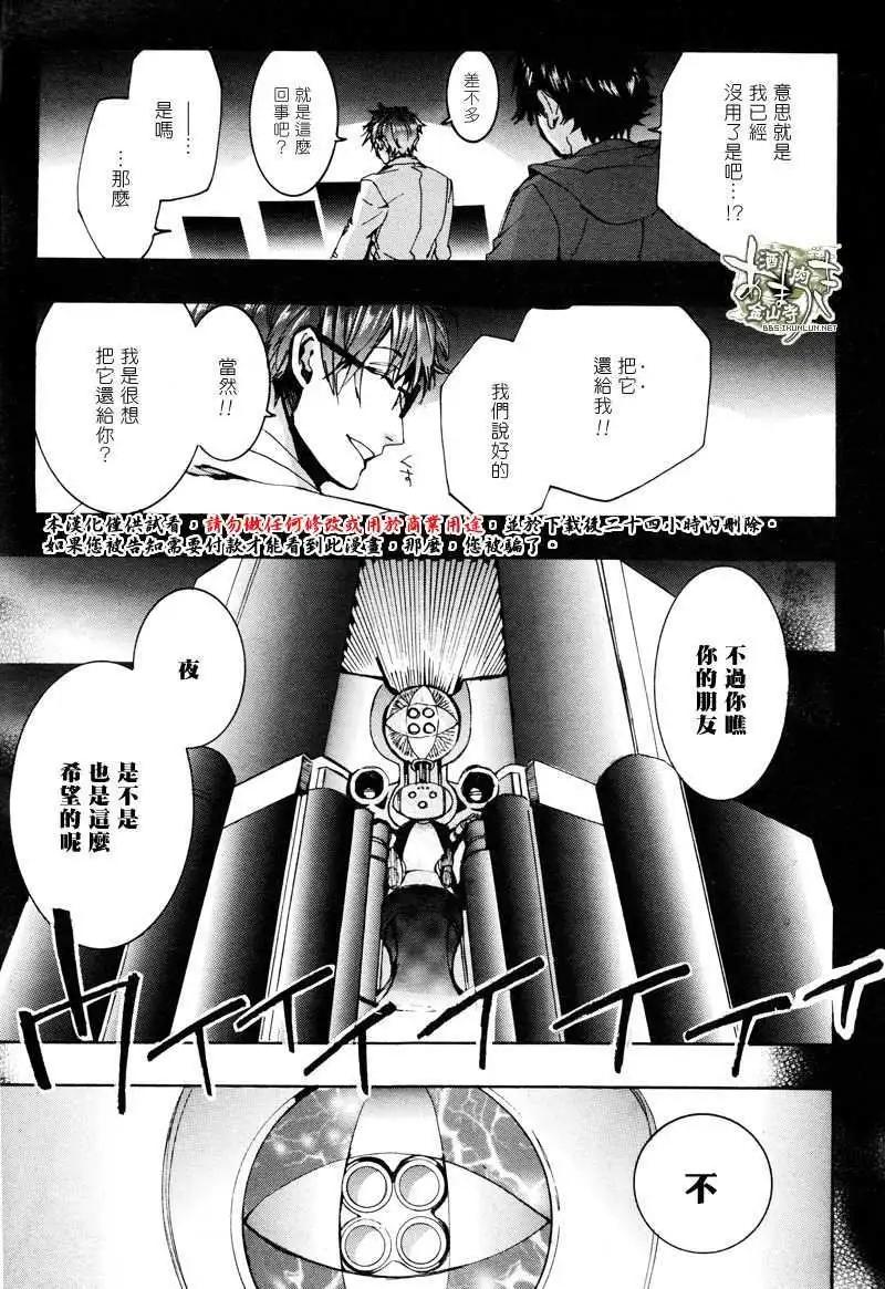 第137回4