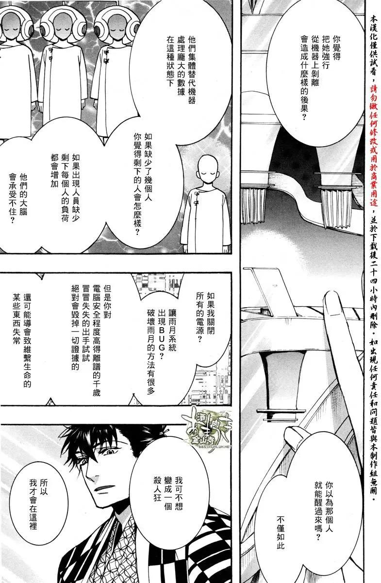 第138回13