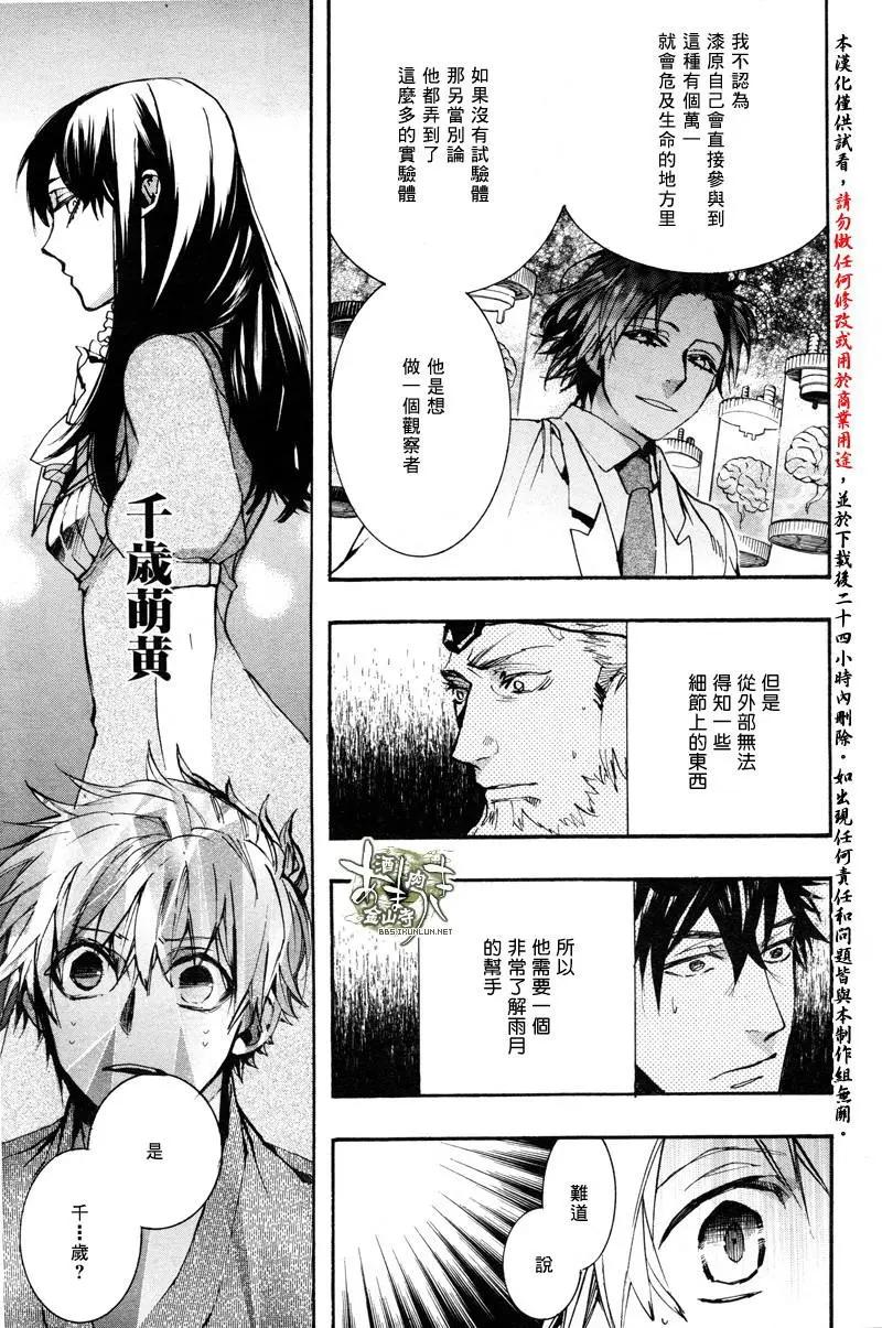 第138回15