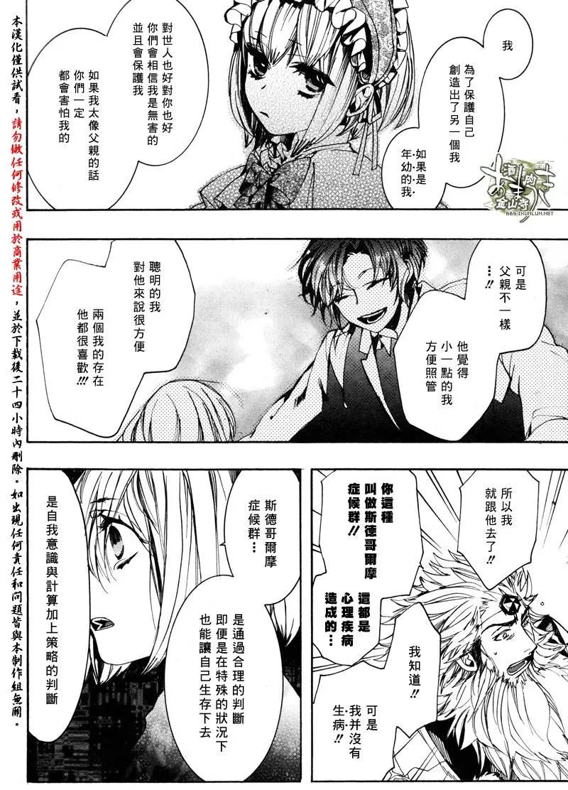 第139回13