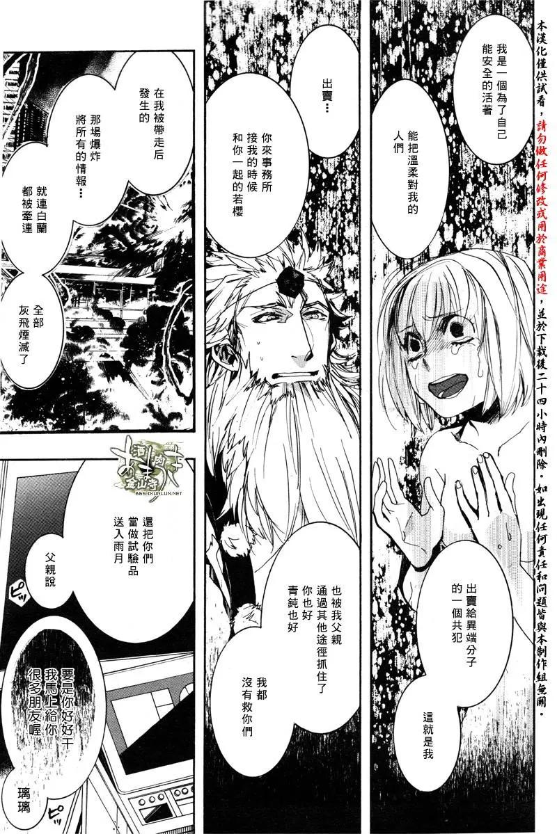 第139回14