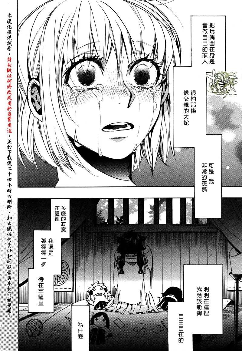 第139回21