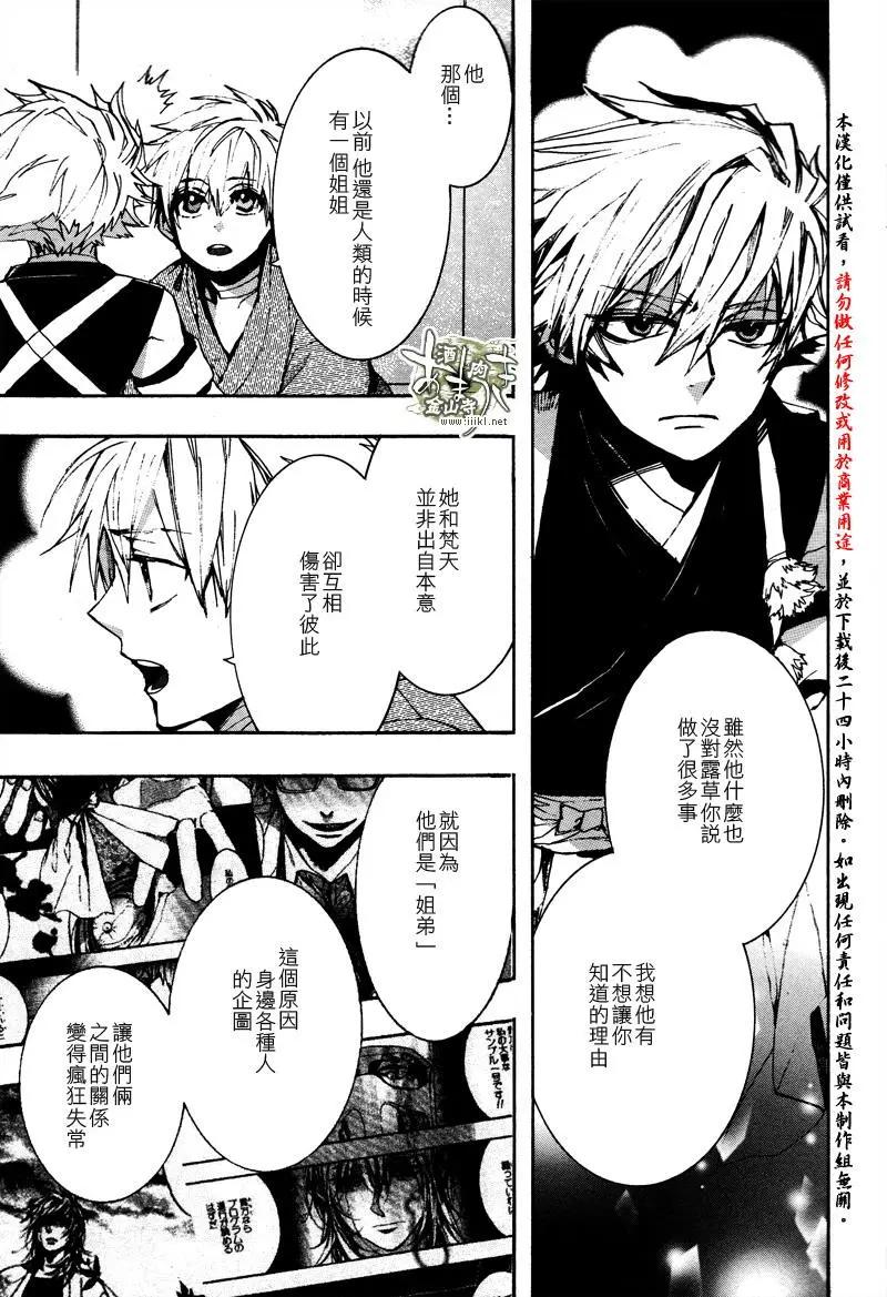 第140回10