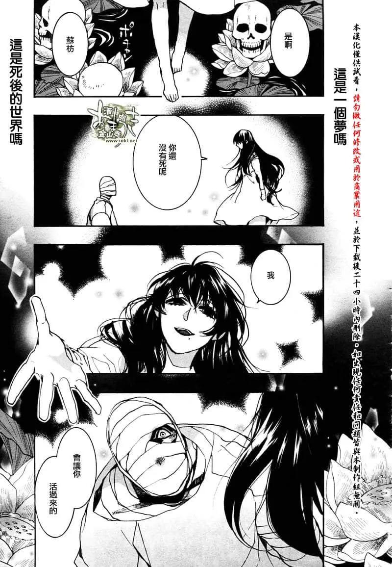 第150话10