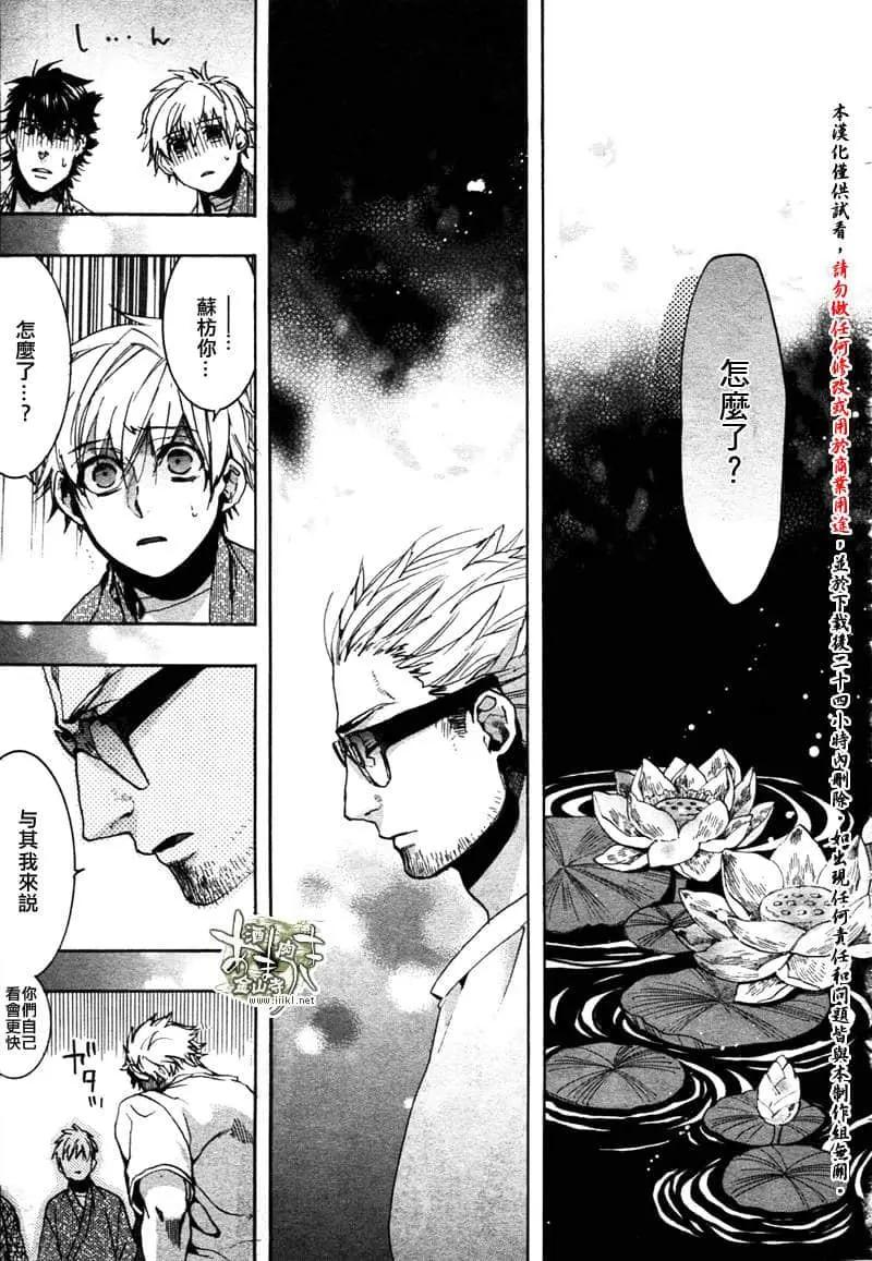 第150话12