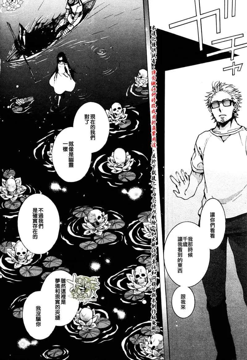 第150话13