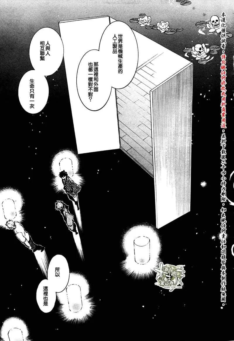 第150话14