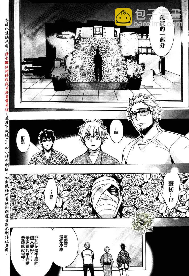 第150话15