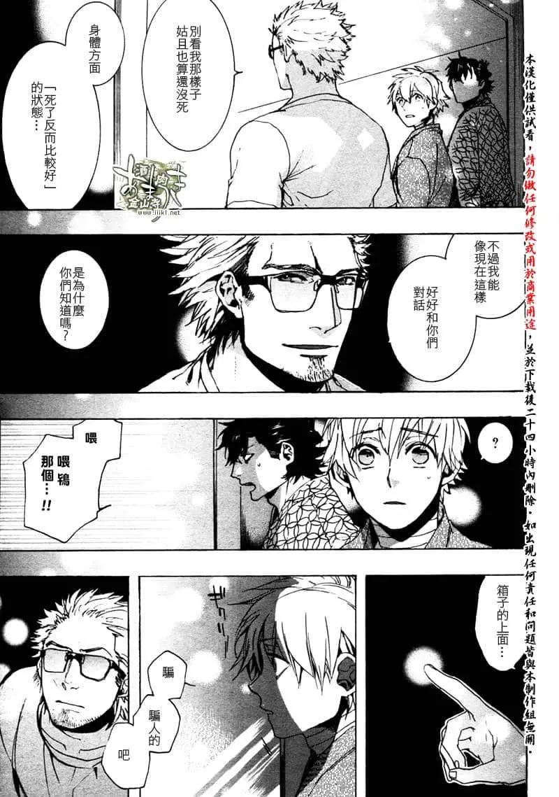 第150话16