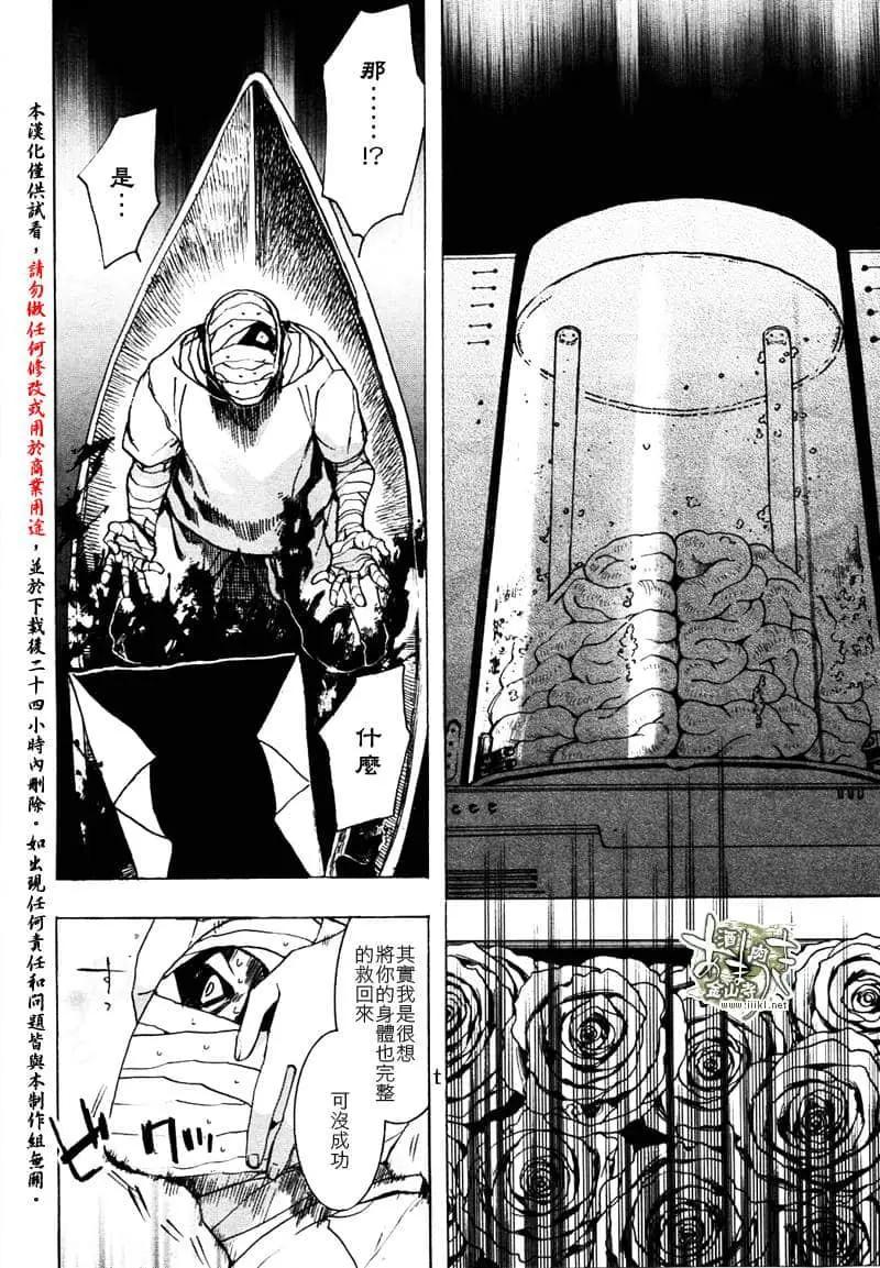 第150话17