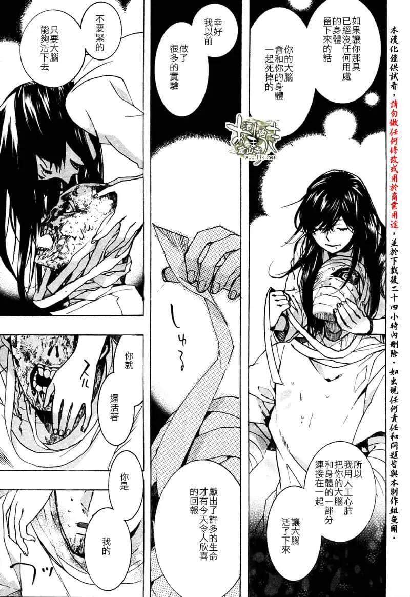 第150话18