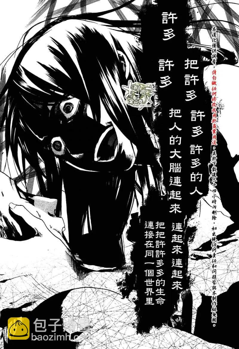第150话19
