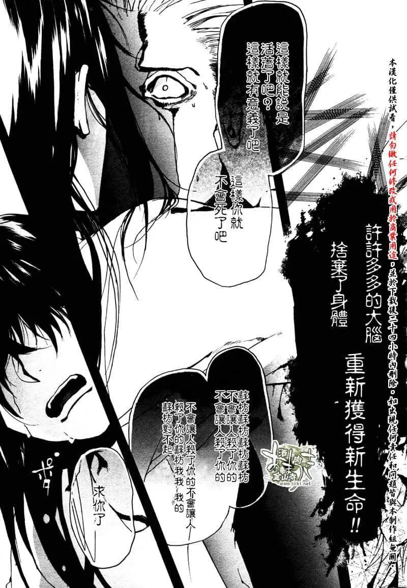 第150话20