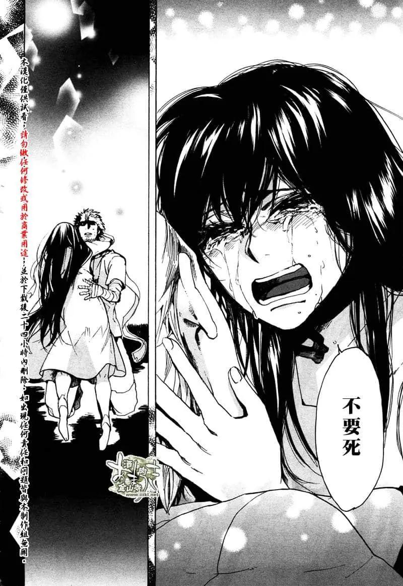第150话21