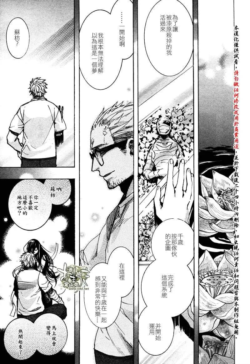 第150话22