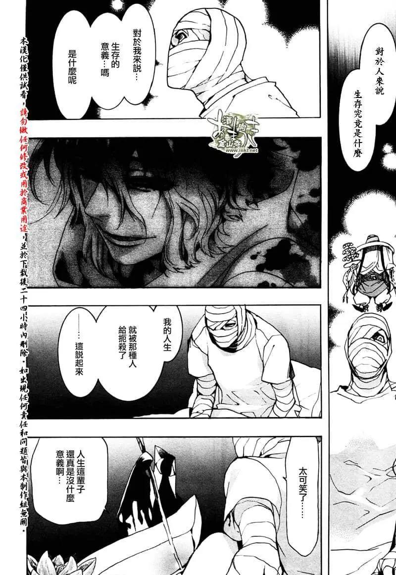 第150话5