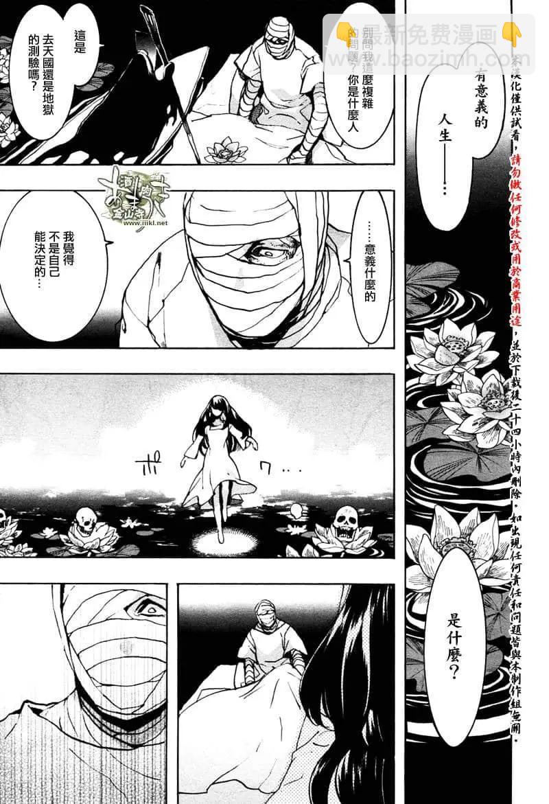 第150话6