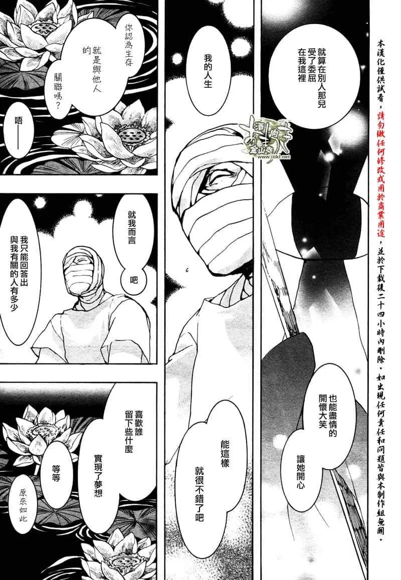 第150话8