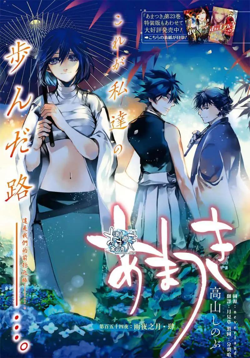 第154话0