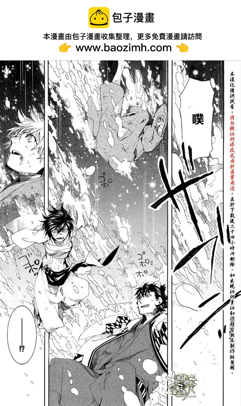 第154话1