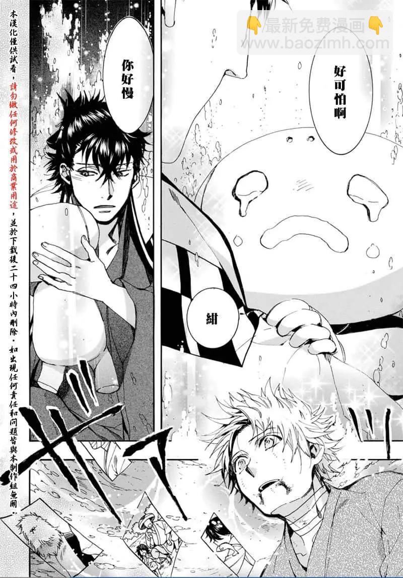 第154话11