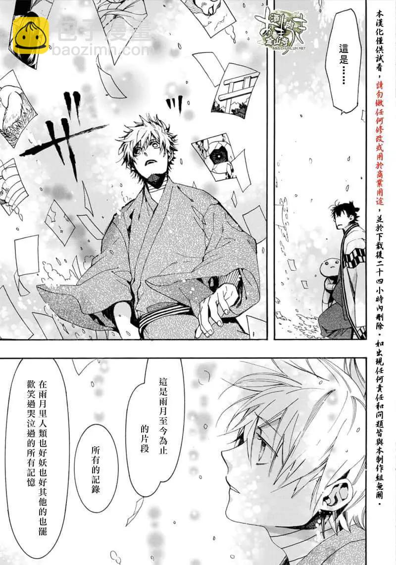 第154话12