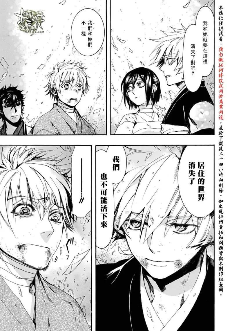 第154话14