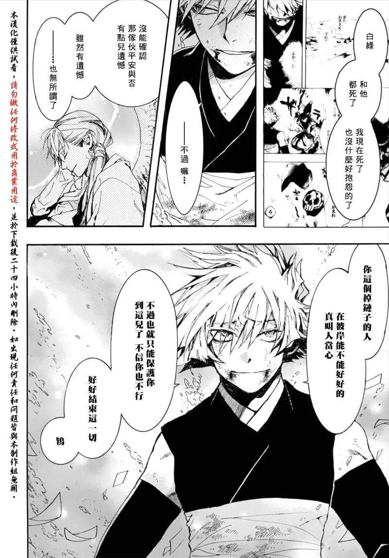 第154话15