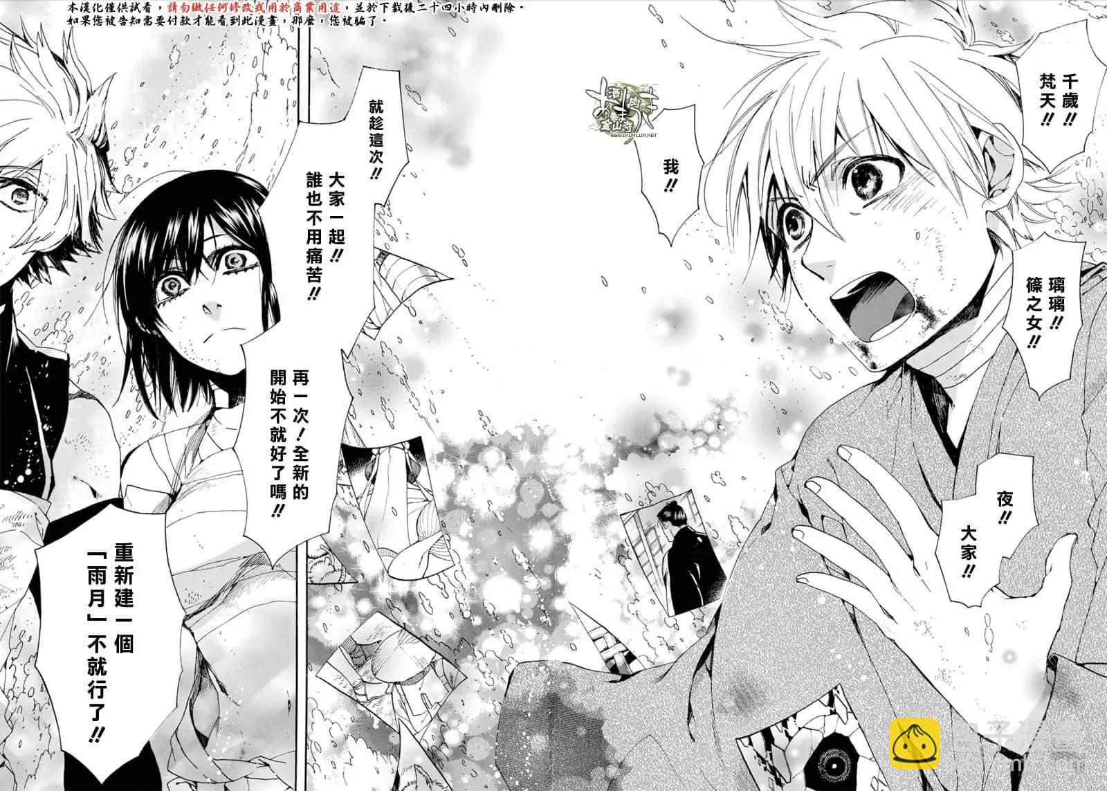 第154话17