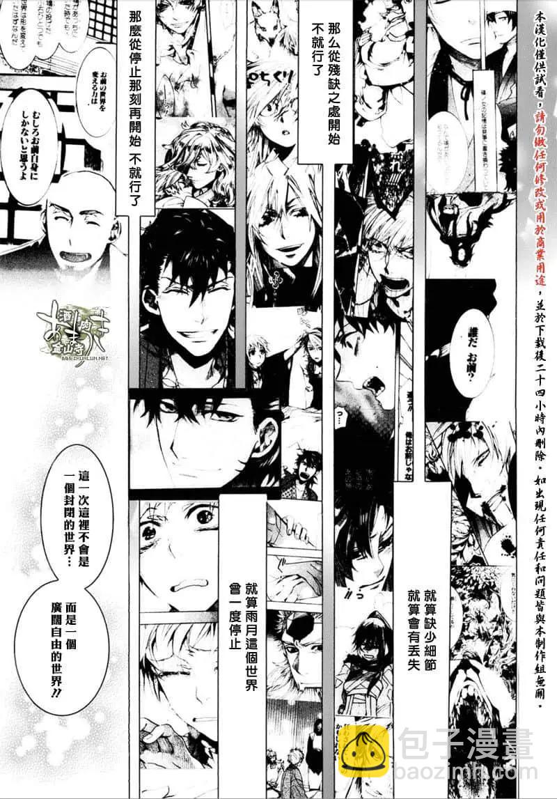 第154话19