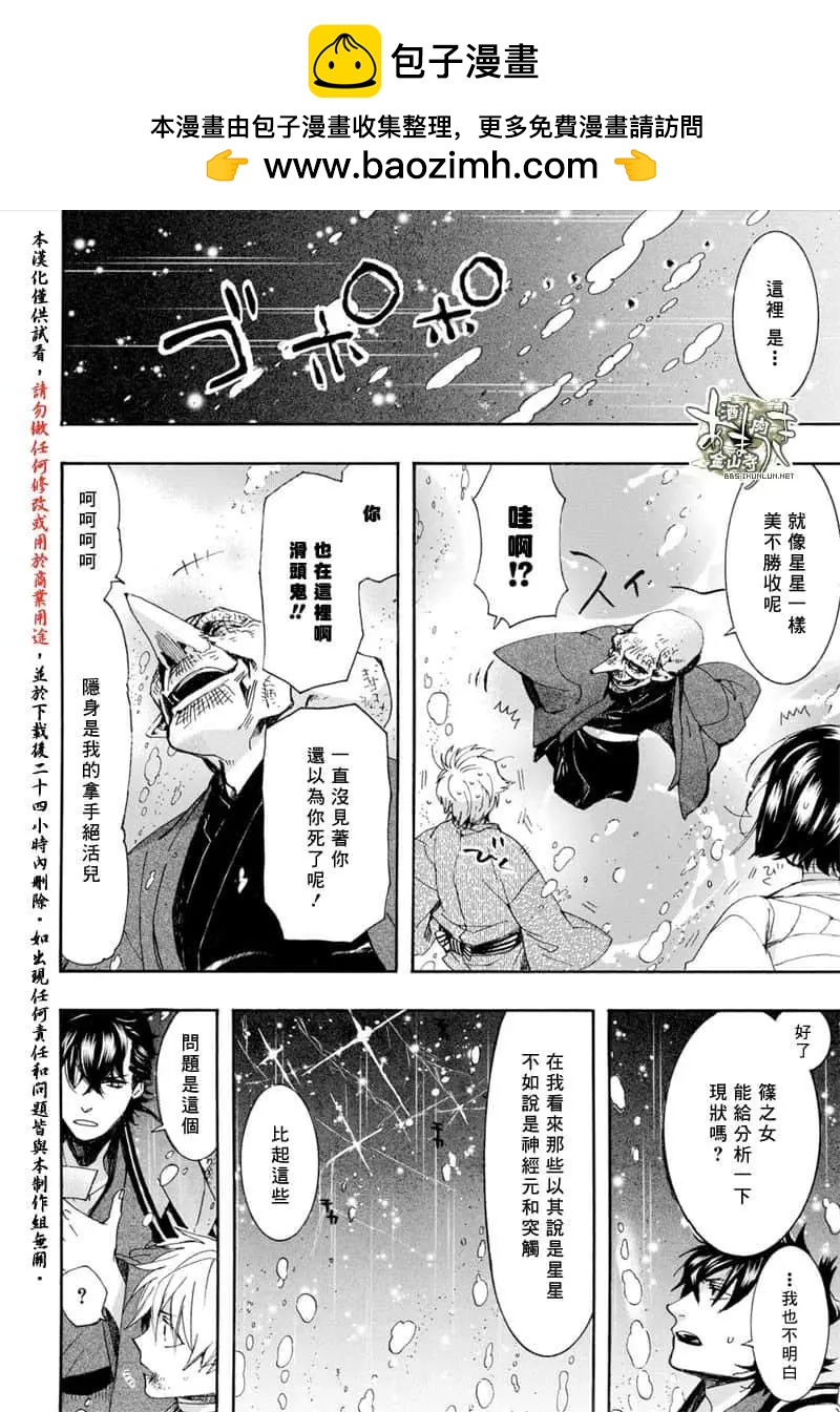 第154话2