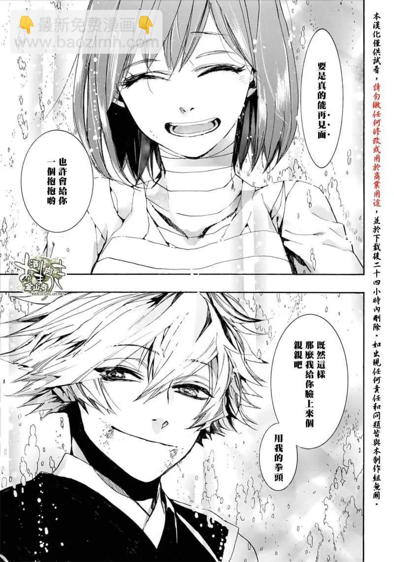 第154话23