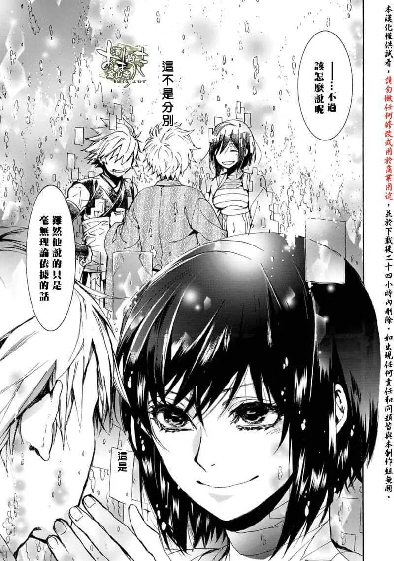 第154话25