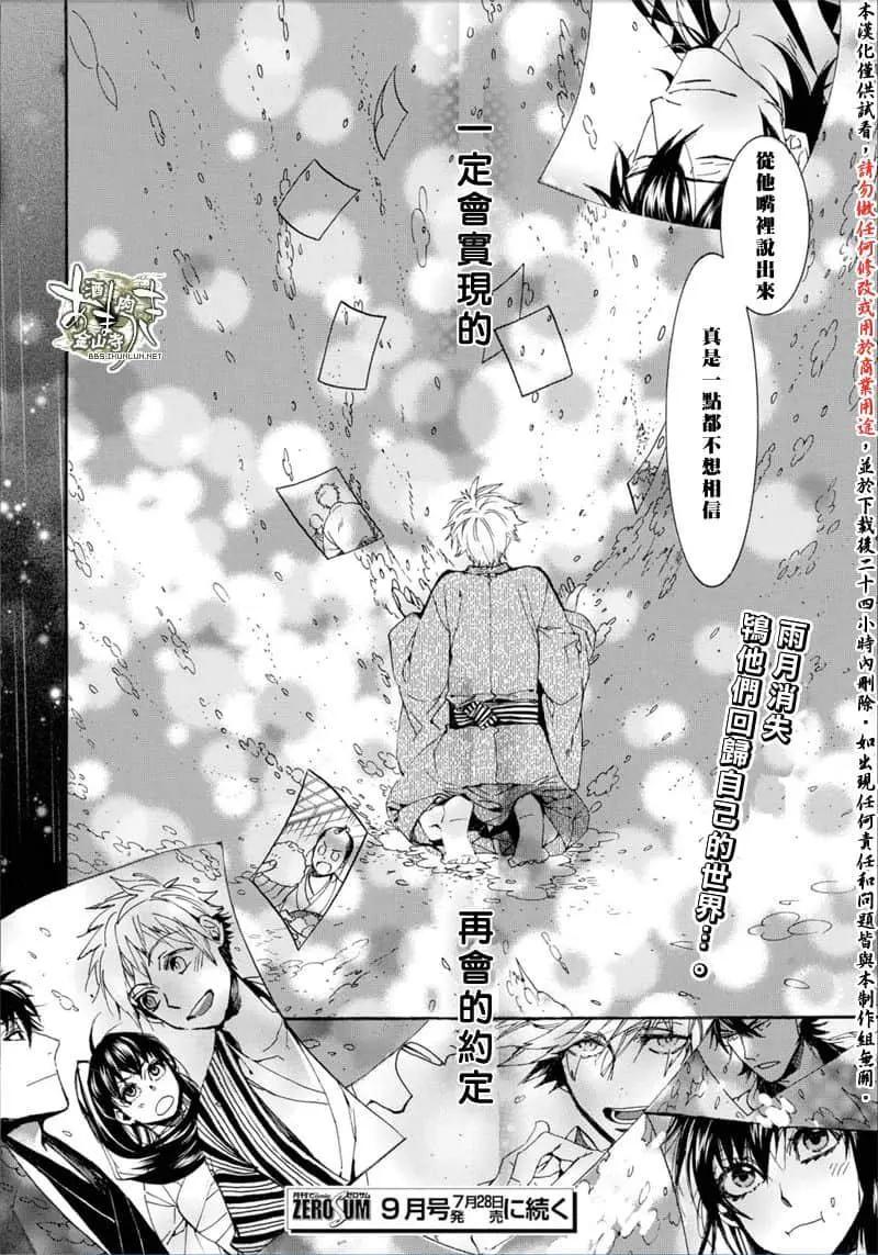 第154话26
