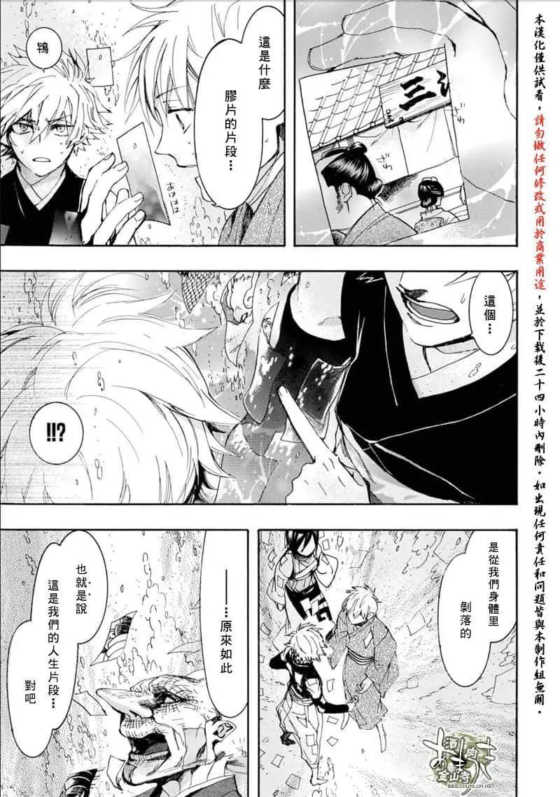 第154话3